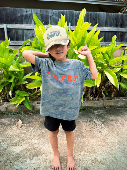 WAIALUA "ワイアルア" Kids Camo TEE